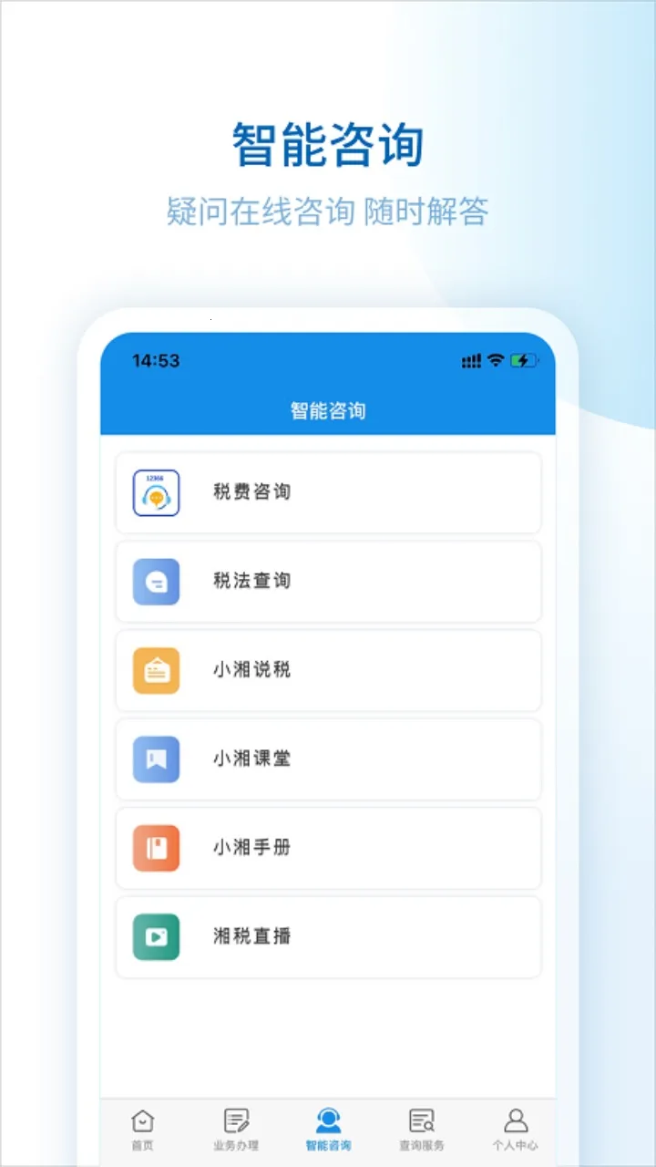 ����˰��v2.6.4 ��׿��