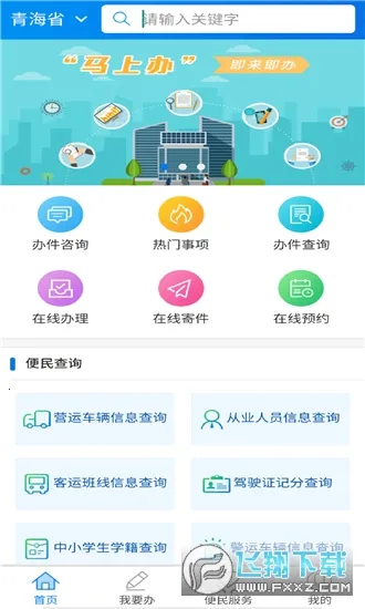 ���ɰ�v1.3.4 �ֻ���