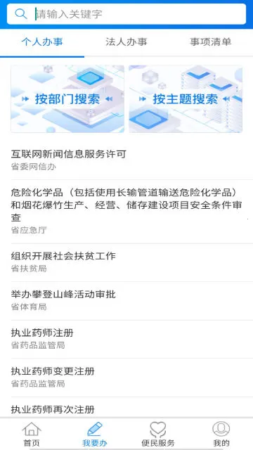 ���ɰ�v1.3.4 �ֻ���