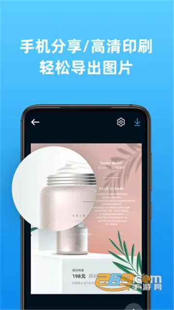 ����������ʦv1.6.3 �ٷ�����