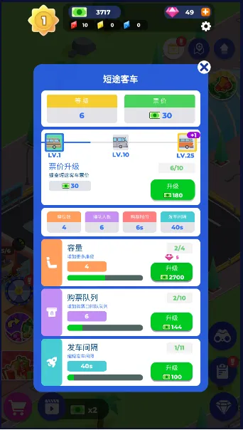 ���˴��v1.0.8 �ֻ���