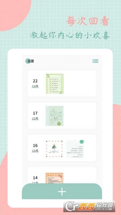 ��ͷ�ռ������ֻ���v3.2.0 ��Ѱ�