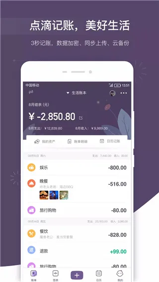 ������˱���׿���ֻ���v3.2.6 ��׿��
