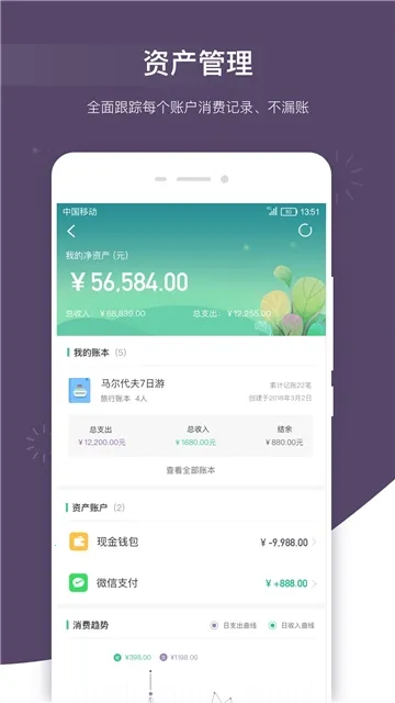 ������˱���׿���ֻ���v3.2.6 ��׿��