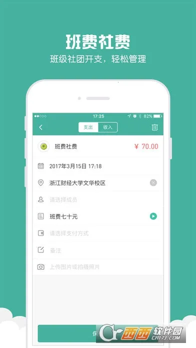 ������˱���׿���ֻ���v3.2.6 ��׿��