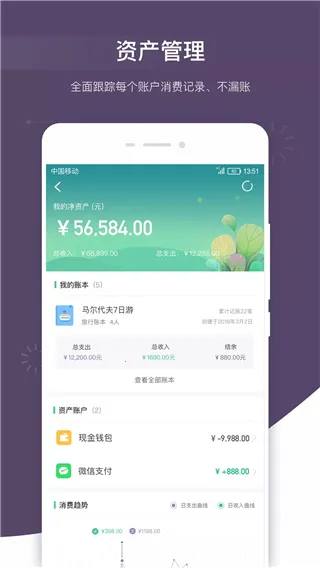 ������˱���׿���ֻ���v3.2.6 ��׿��