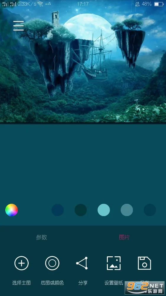 �������ֽv2.5.1 �ٷ�����
