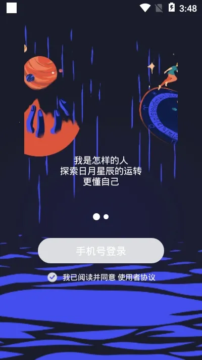 ����˵��׿���ֻ���