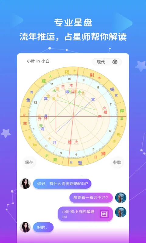 ����˵��׿���ֻ���v1.11.8 �ٷ�����