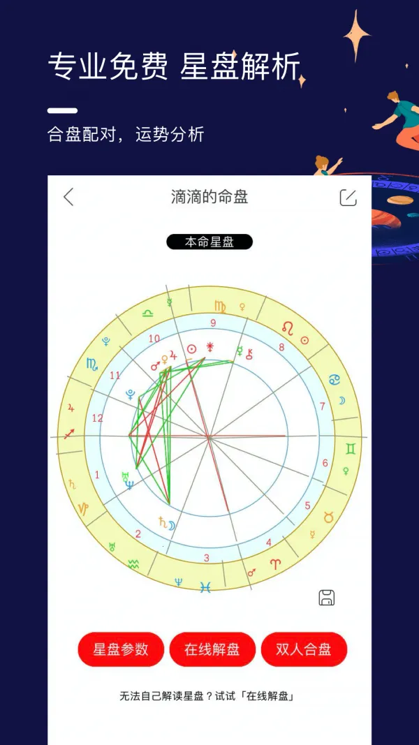 ����˵��׿���ֻ���v1.11.8 �ٷ�����