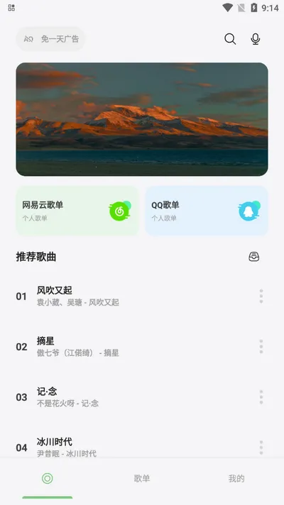 ��������v3.6.1-beta �ٷ�����