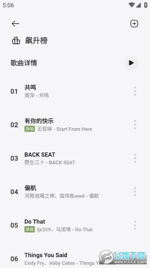 ��������v3.6.1-beta �ٷ�����