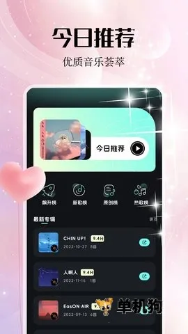 ��������v3.6.1-beta �ٷ�����