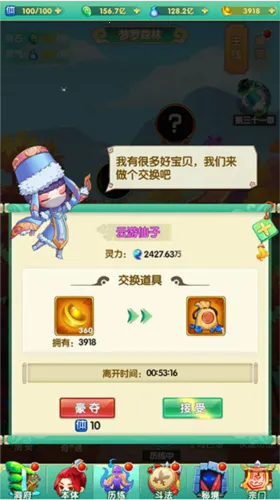 ���ɵ�֮��������