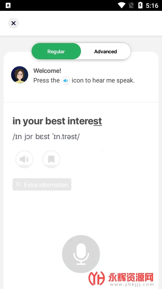 ELSA Speak��׿���ֻ���v7.1.0 ��Ѱ�