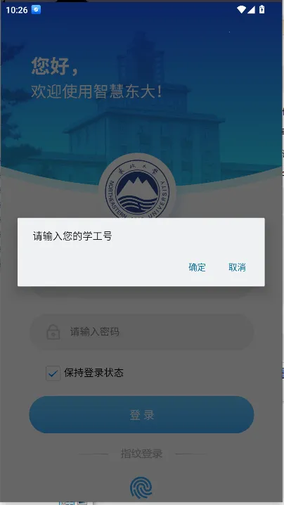 �ǻ۶��������ֻ���v1.4.4 ��׿��