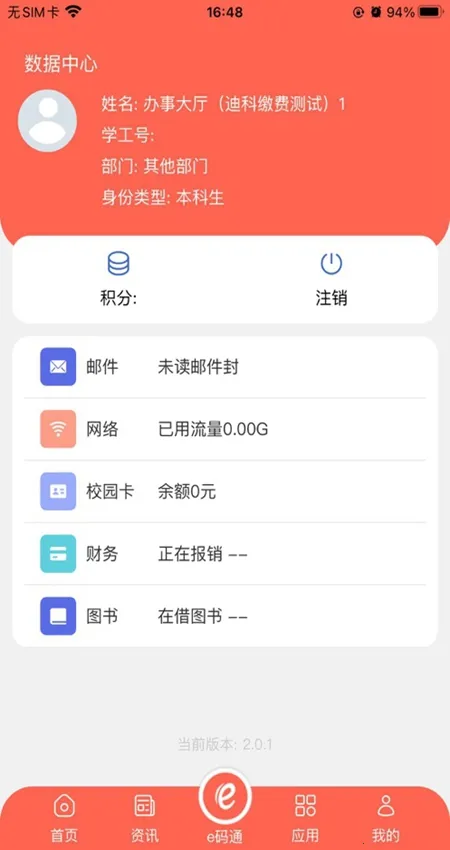 �ǻ۶��������ֻ���v1.4.4 ��׿��