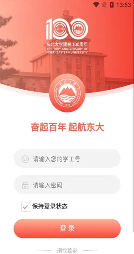 �ǻ۶��������ֻ���v1.4.4 ��׿��