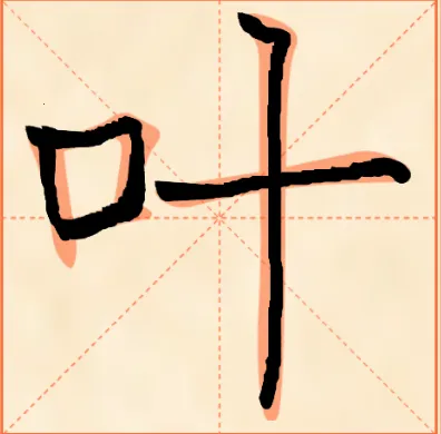 ���鷨��