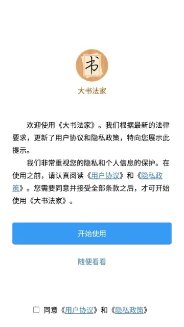 ���鷨��v9.1.6 ��׿��