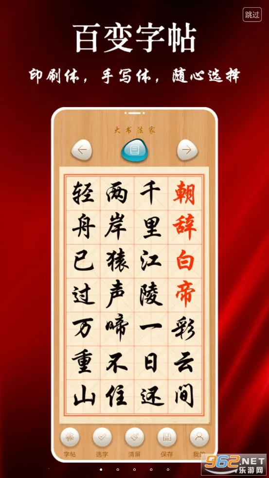 ���鷨��v9.1.6 ��׿��