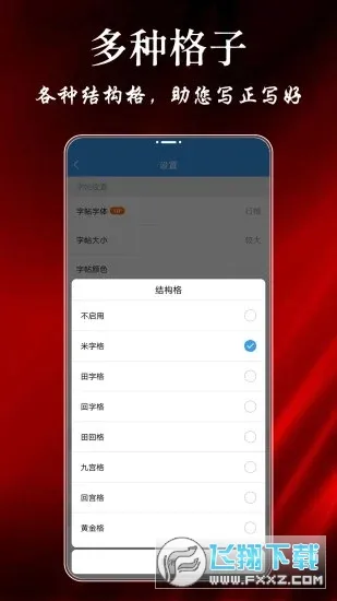 ���鷨��v9.1.6 ��׿��