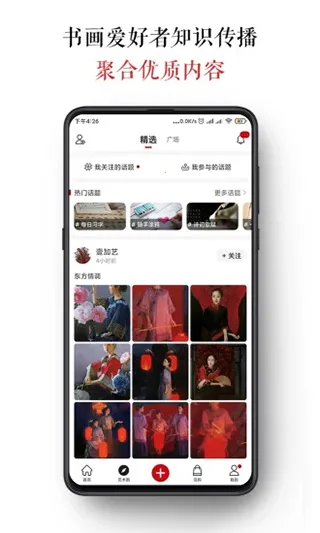 ī�͵������ֻ���v4.0.6 ��׿��