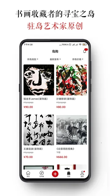 ī�͵������ֻ���v4.0.6 ��׿��
