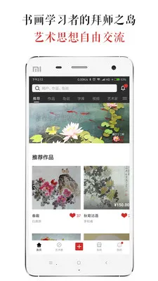 ī�͵������ֻ���v4.0.6 ��׿��