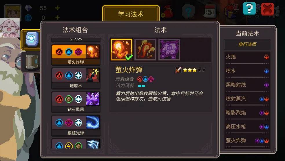 Elemental World