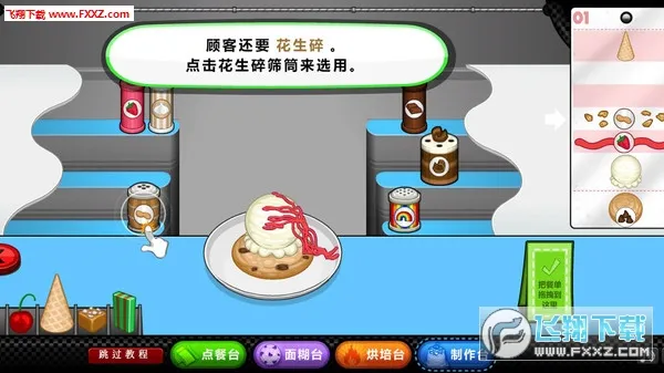 �ϵ�ʥ������갲׿���ֻ���v1.1.3 �ֻ���
