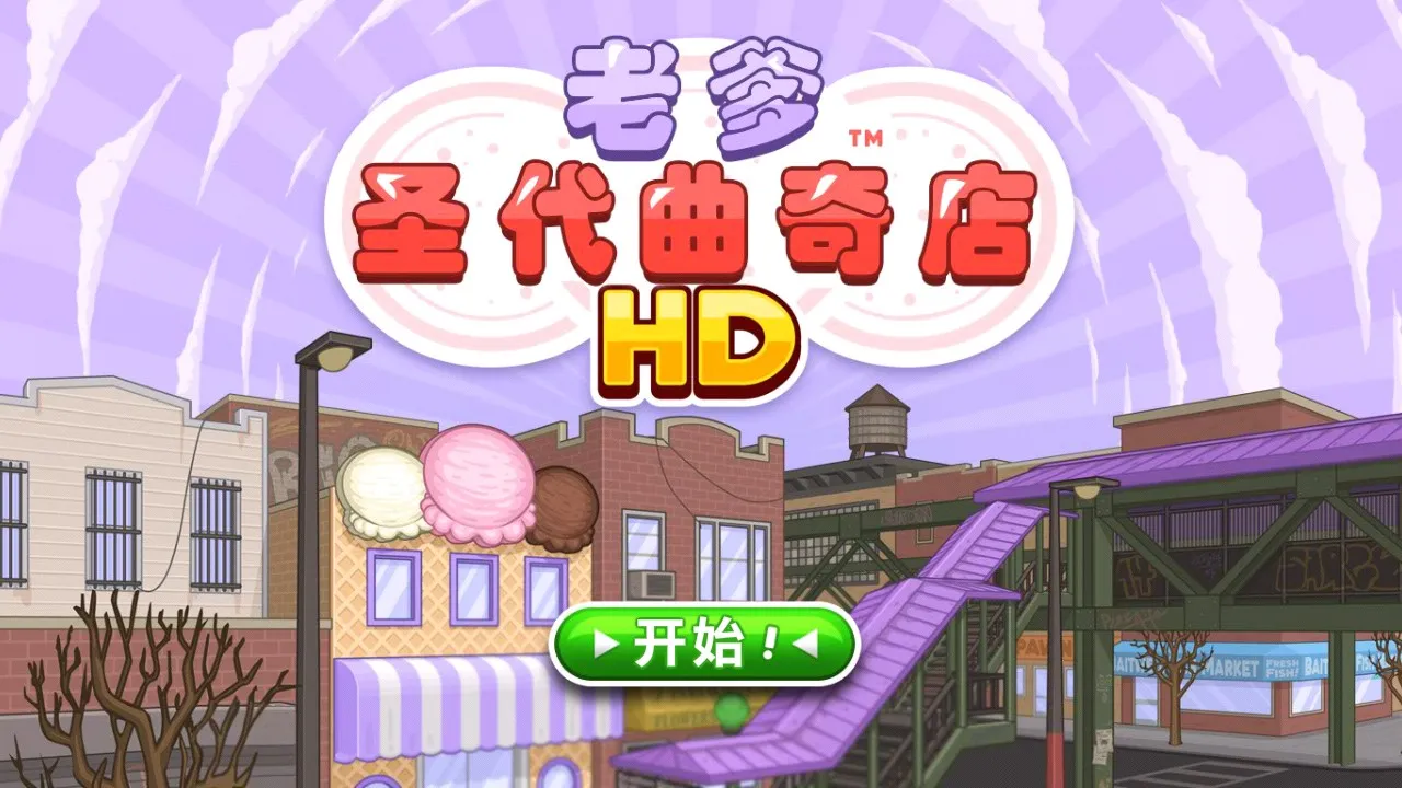 �ϵ�ʥ������갲׿���ֻ���v1.1.3 �ֻ���