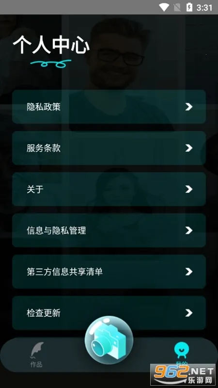 ˮ�����v1.0.1.101 �ٷ�����