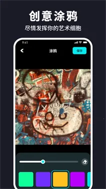 ˮ�����v1.0.1.101 �ٷ�����