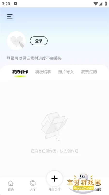 ���ش�����v2.4.6 ��Ѱ�