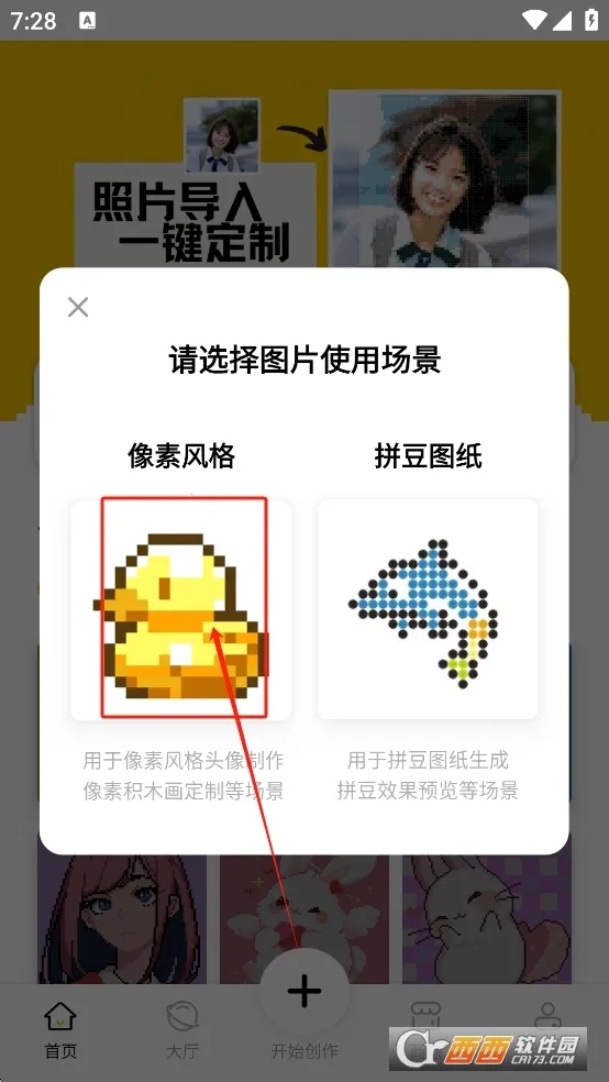 ���ش�����v2.4.6 ��Ѱ�