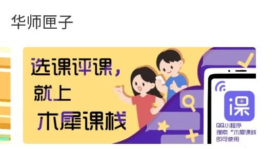 ��ʦϻ��2026���°汾