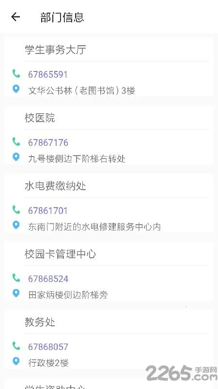 ��ʦϻ��2026���°汾v3.1.6 �ֻ���