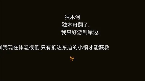 Ұ������֮��v0.319 ��׿��