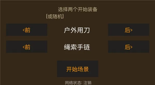 Ұ������֮��v0.319 ��׿��