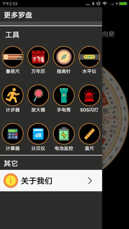 ��������ָ����2026���°汾v3.2 �ֻ���
