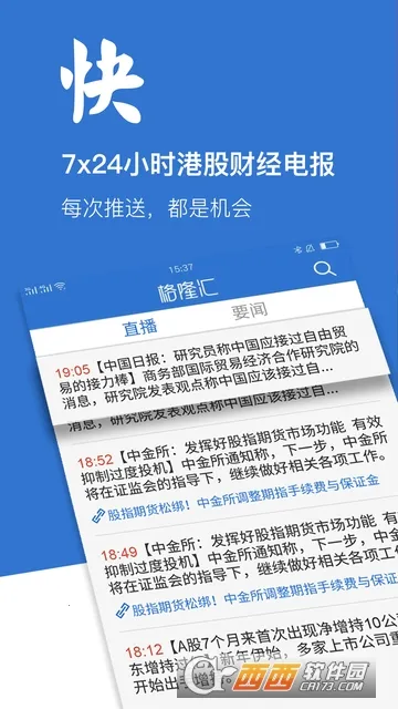 ��¡��v10.12.18 �ٷ�����