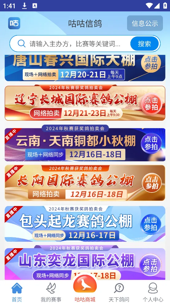 �����Ÿ�2026����v2.4.6 ��Ѱ�