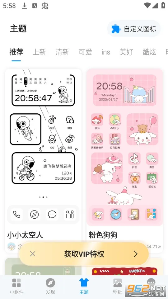 �ҵ�����iScreenv1.9.88 �ٷ�����