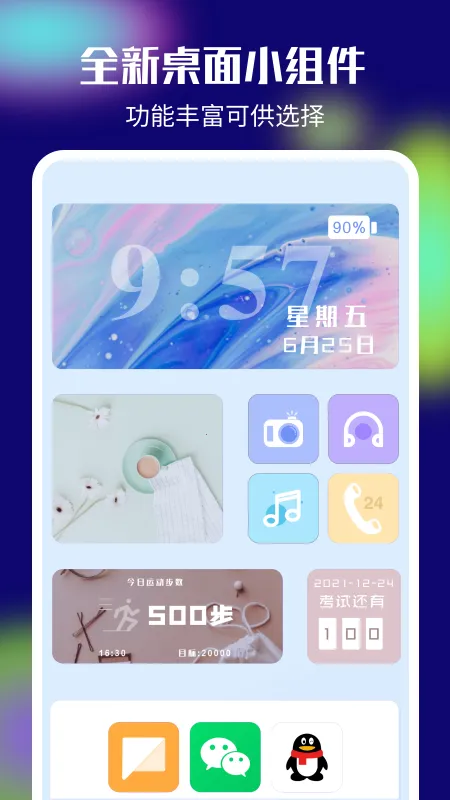 �ҵ�����iScreenv1.9.88 �ٷ�����