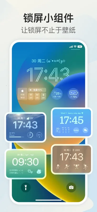 �ҵ�����iScreenv1.9.88 �ٷ�����