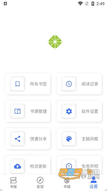���С˵v5.0.8.1 ��Ѱ�