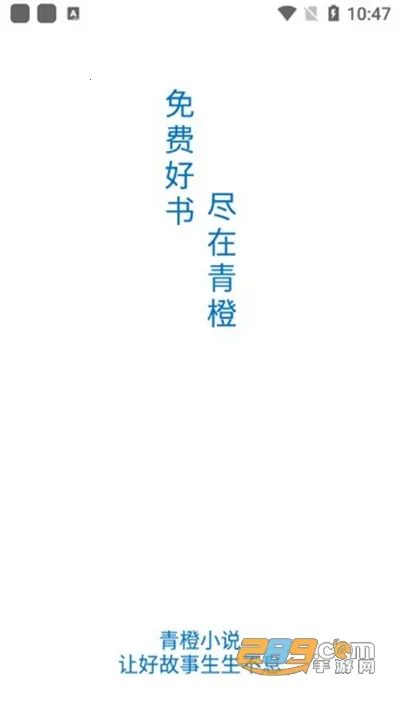 ���С˵v5.0.8.1 ��Ѱ�