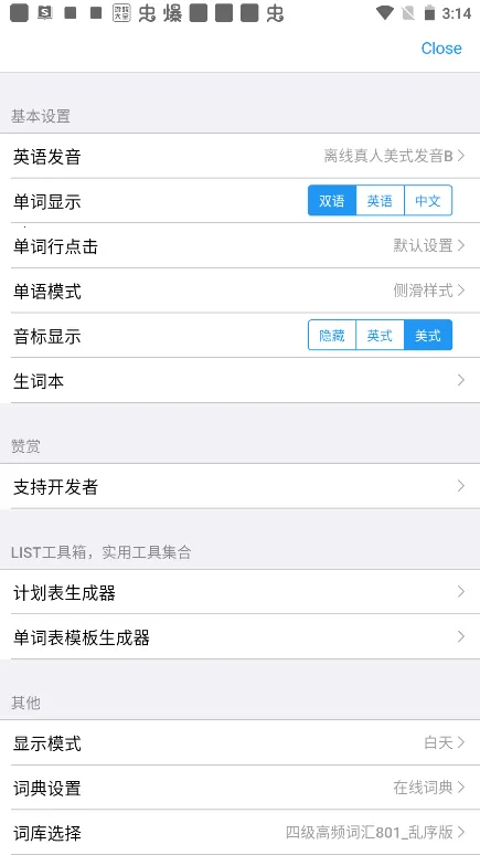 List�����������ֻ���