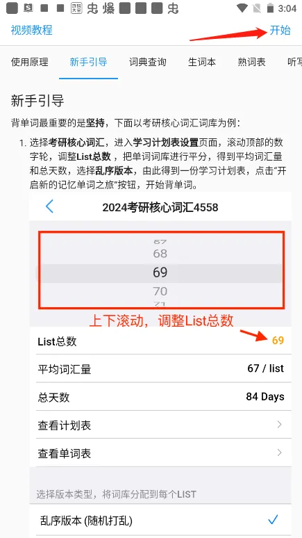 List�����������ֻ���